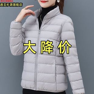 胖妹妈妈上衣外套 轻便保暖短装 冬季 轻薄洋气羽绒棉服女2023年新款
