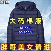 新棉袄轻便连帽保暖休闲外套 立领短款 男士 轻薄羽绒棉服2024秋冬季