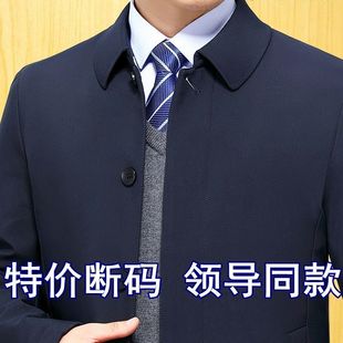名牌商务夹克男士外套春秋款2023新款男装中山装领导干部爷爷茄克