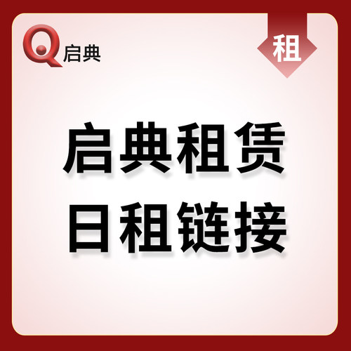 免押租赁短租日租联想拯救者戴尔游匣外星人直播剪辑PS CAD设计