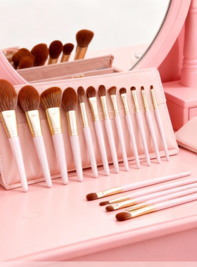 【丹妮直播专属】虞美人13支化妆刷套装散粉刷腮红刷高光刷眼影刷