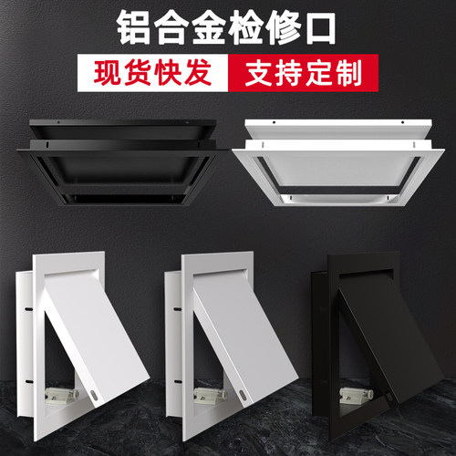 卫生间中央空调吊顶维修检查口