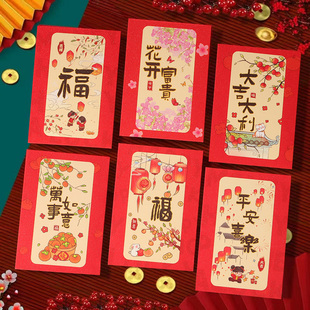 红包2026马年新款高档通用个性中号大号利是封加厚磨砂高端钱封面