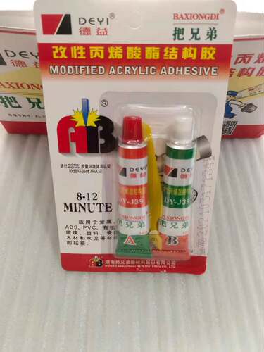 丙烯酸酯AB胶德益把兄弟20G