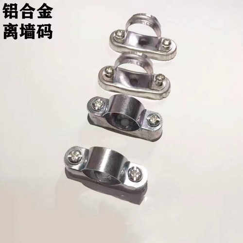 铝合金离墙码马鞍卡元宝骑马卡4分6分20 25 32 40 50