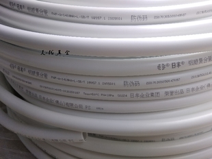 佛山日丰铝塑管冷水管白色日丰管1620原装正厂可埋墙给水管2025