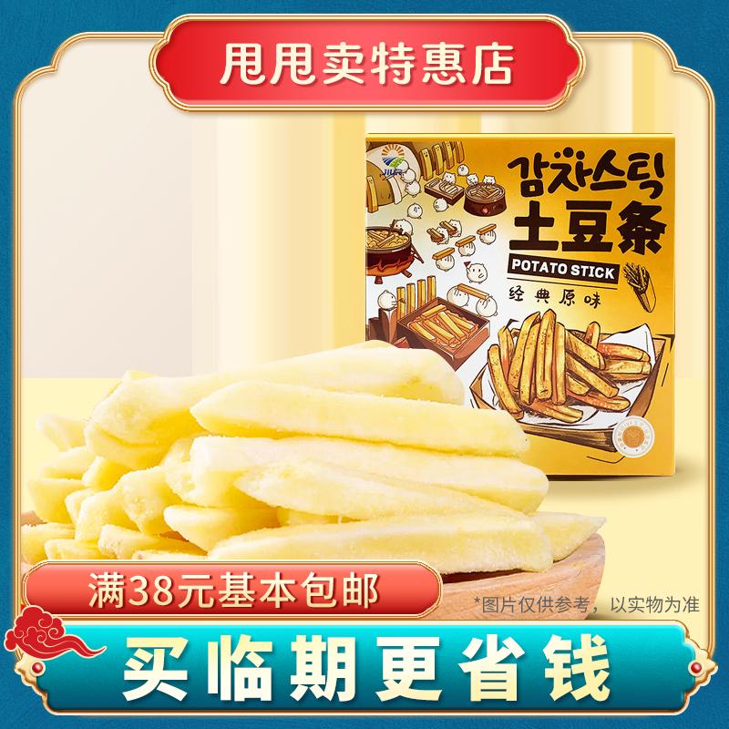 【4小包】裸价临期九日牌土豆条80g原味休闲食品零食小吃-封面