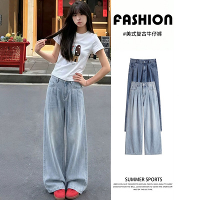 浅色天丝牛仔裤女裤子夏季薄款