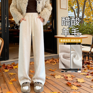 窄版直筒阔腿裤女秋冬小个子加绒加厚保暖棉裤外穿羊毛呢弯刀裤子