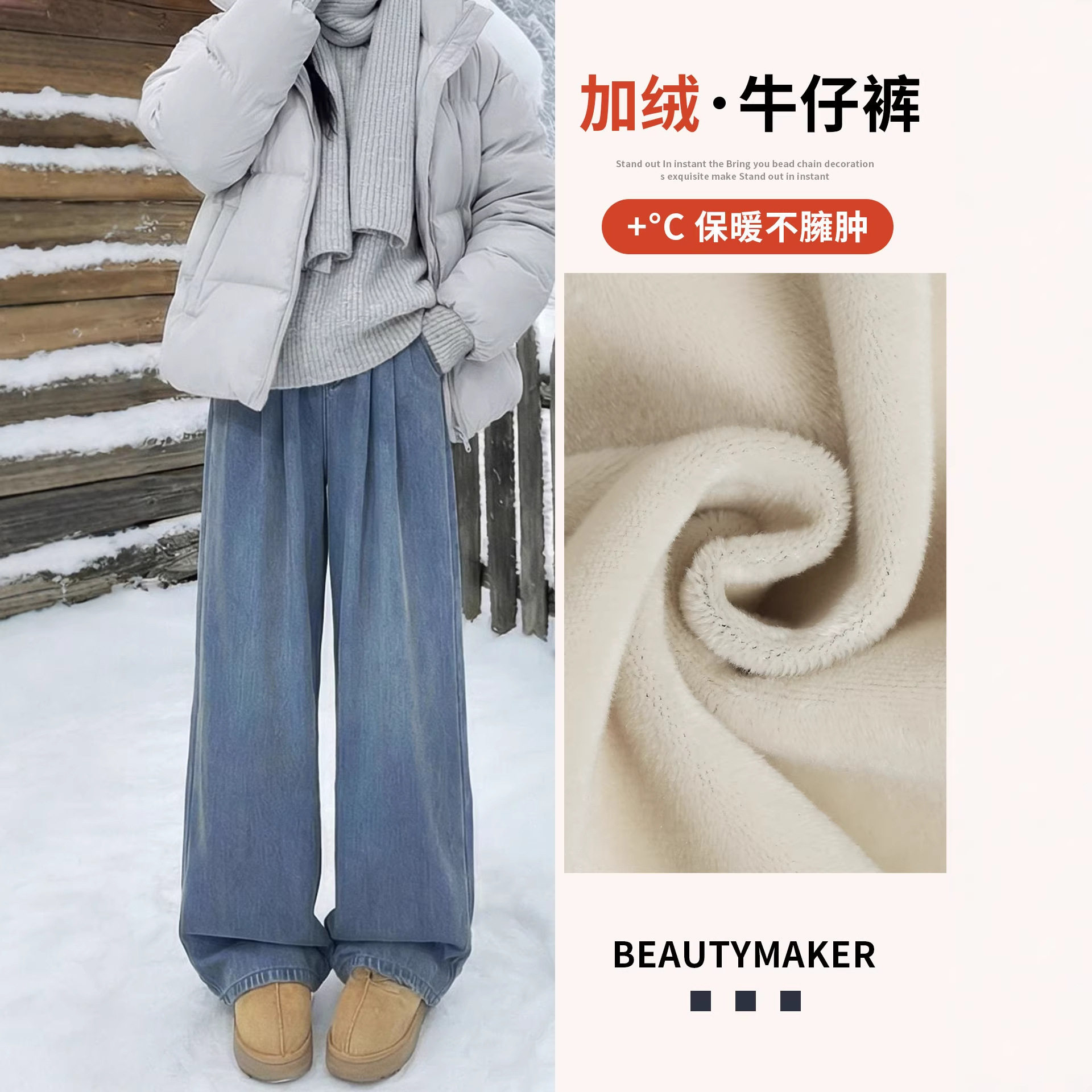加绒宽松直筒牛仔裤女秋冬阔腿裤