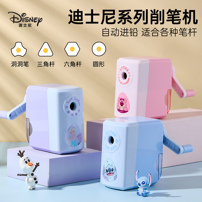 联众迪士尼卡通削笔机儿童可调粗细卷笔器小学生手动便携大口径铅笔削笔刀男女孩幼儿园自动进铅卷笔刀一年级