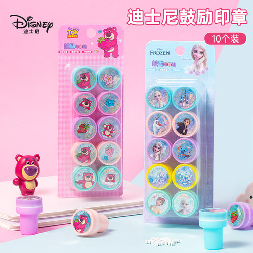 联众卡通可爱鼓励印章