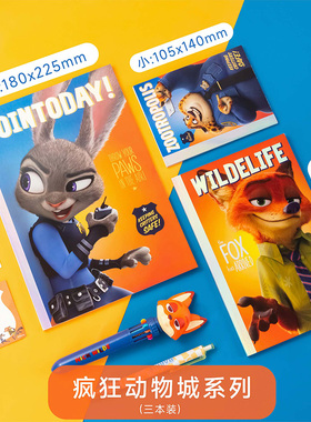 疯狂动物城笔记本女小学生记事本作业登记本迪士尼儿童卡通创意学生用品日记本2026新款男生高颜值本子手账本