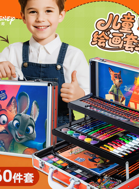 迪士尼正版疯狂动物城儿童绘画套装男生160件套水彩笔美术用品礼盒装女孩款颜料蜡笔油画棒画画工具学生画笔