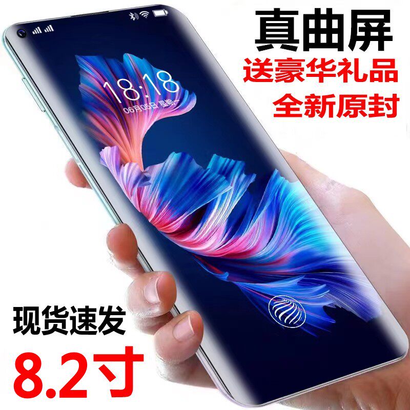 2023新款P60曲屏512G内存千元学生价游戏全网通大屏超薄智能256G使用感如何?