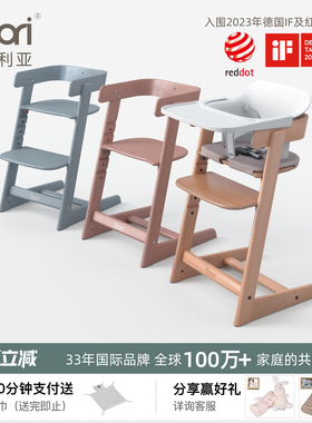 Boori Kids泰迪成长椅可升降调节写字椅3岁儿童学习椅宝宝餐椅
