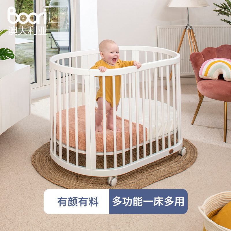 BooriKids椭圆进口实木婴儿床