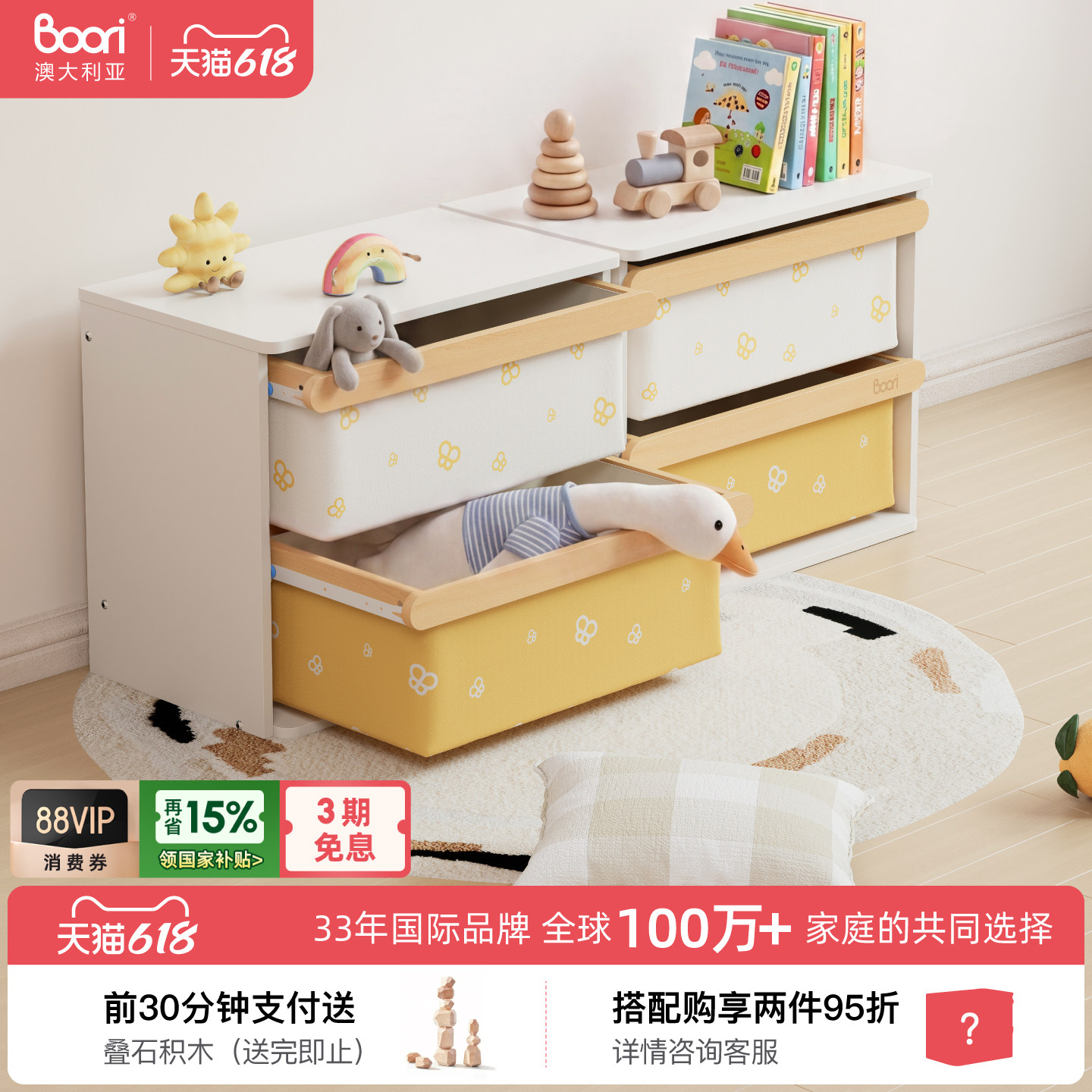 ���ڲ�����Boori Kids������ɹ�ɲ�ϴ���ա�޲�װס�  647.7Ԫ(������)