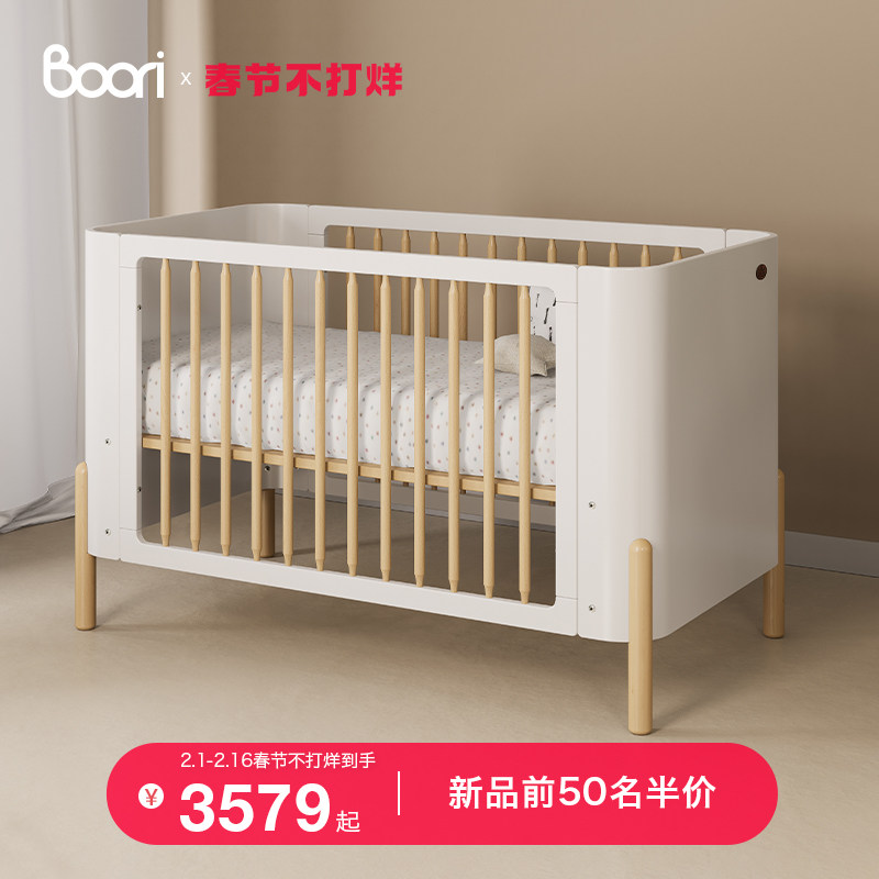 Boori进口实木婴儿床新生儿床加宽拼接床0-6岁多功能宝宝床诺瓦