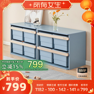 【所有女生直播间】Boori Kids泰迪儿童玩具收纳柜储物箱