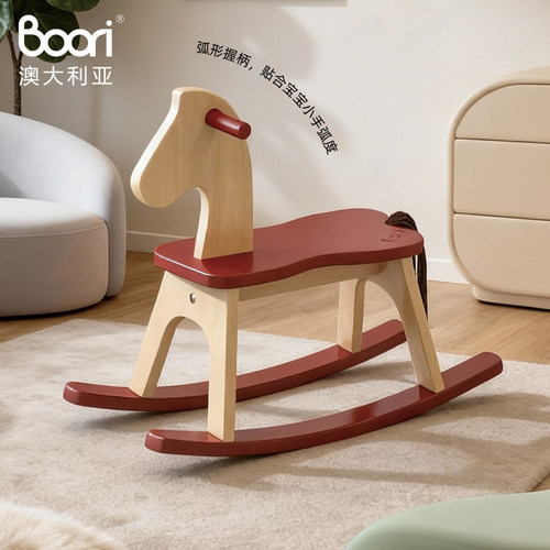 Boorikids全实木可变换儿童摇椅