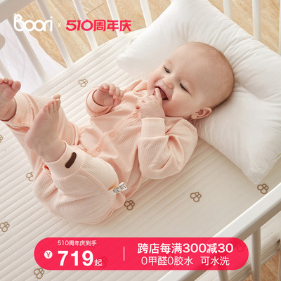 boori婴儿床垫软垫宝宝4d儿童