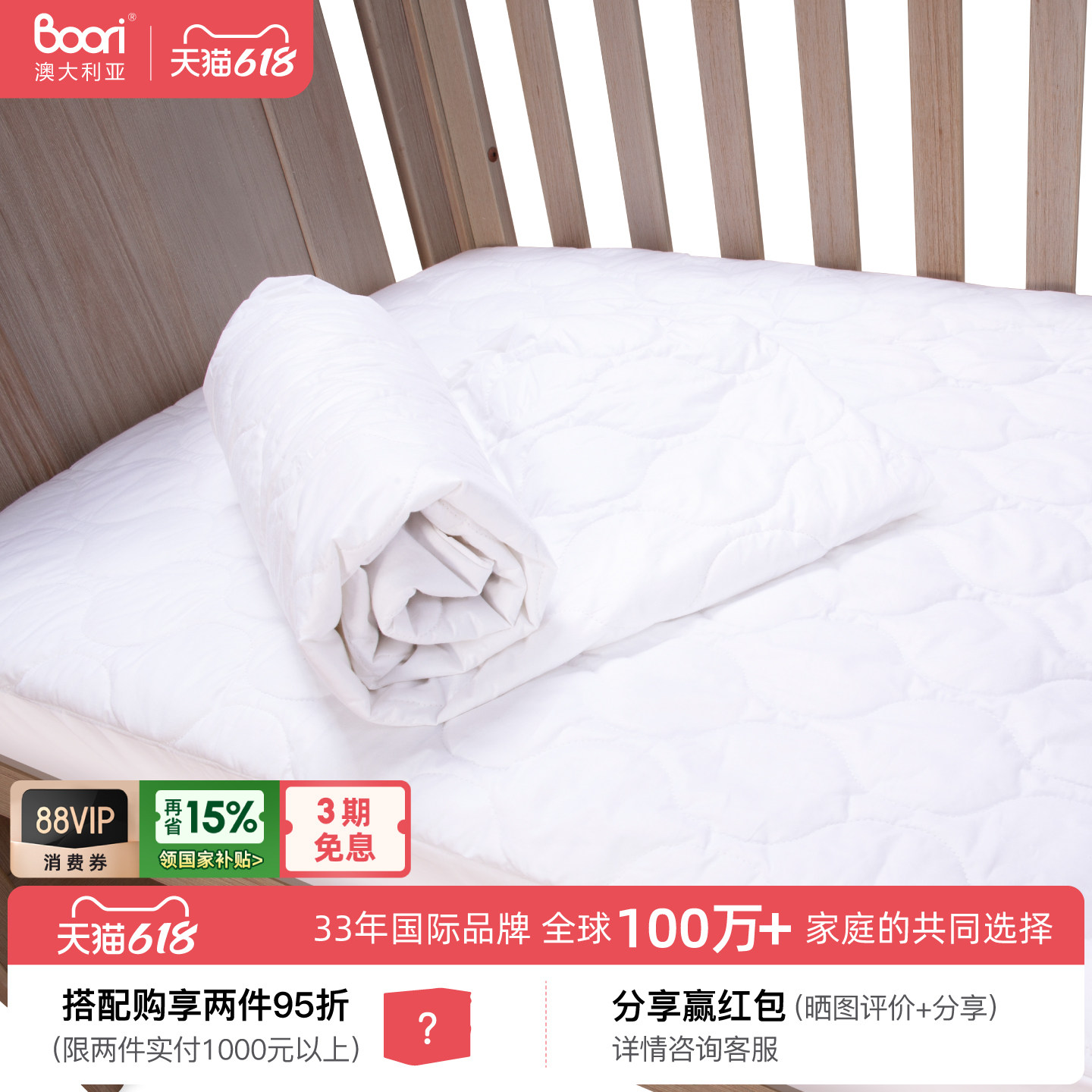 Boorikids澳洲婴童防水隔尿床笠儿童床单婴儿床单幼儿床垫保护罩