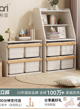 Boori Tidy泰迪儿童玩具收纳柜收纳架储物箱宝宝衣服置物架书架