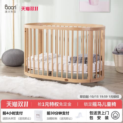 BooriOasis奥西斯进口实木床