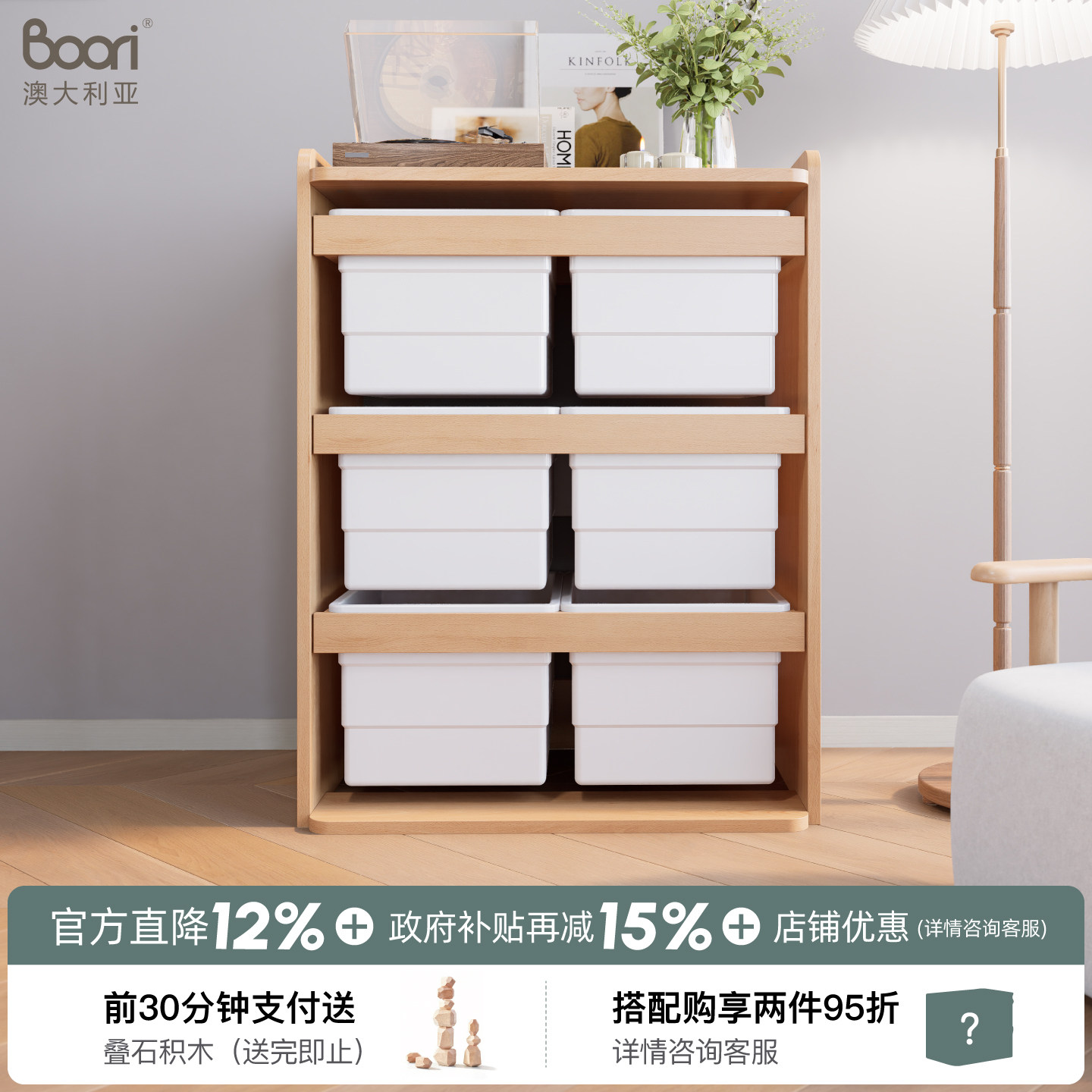 ���ڲ�����ɽë��ƿ� Boori Kids��ͯ������ɹ����� 1513Ԫ(������)