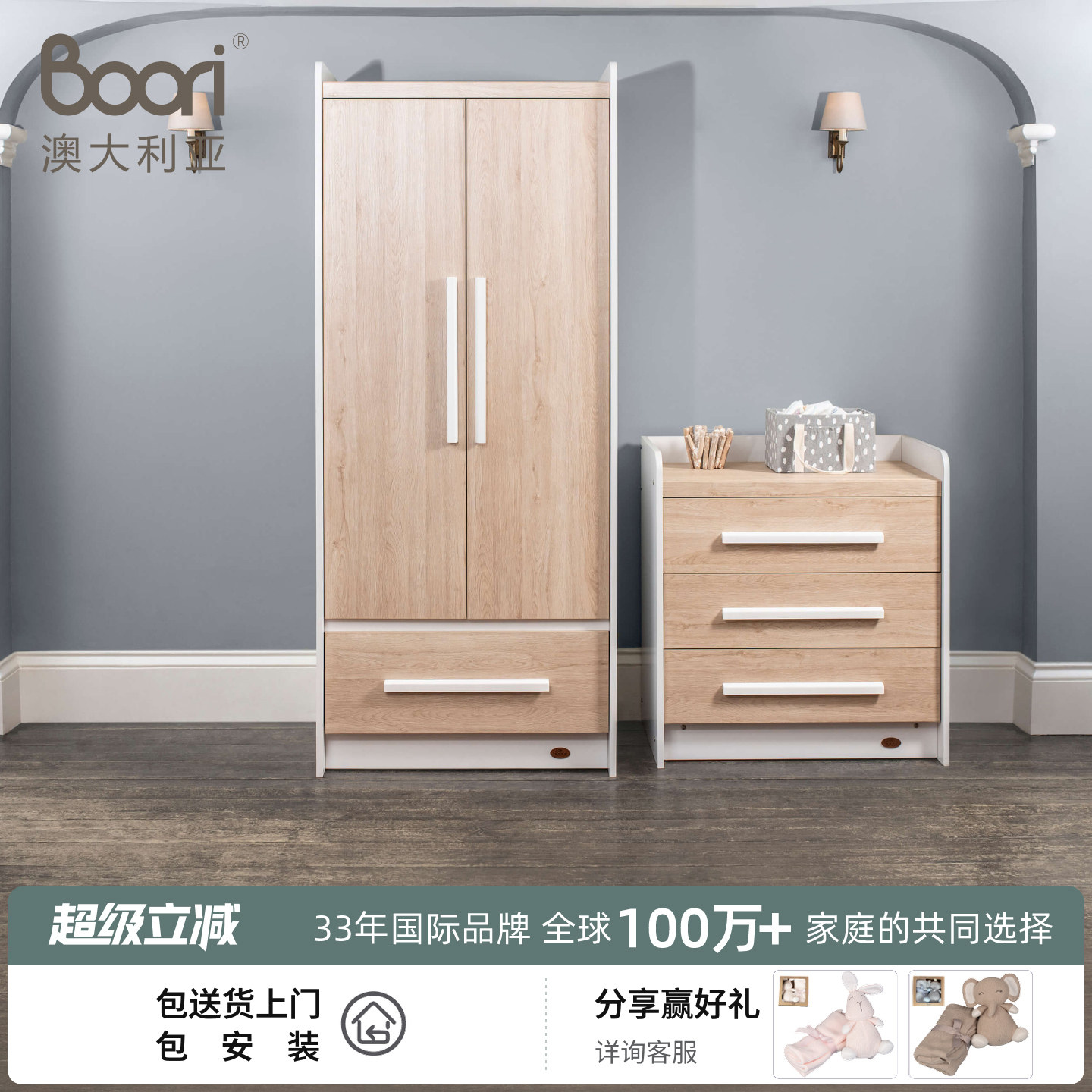 Boori北欧儿童衣柜现代简约小户型家用卧室储物柜子家具双门衣橱