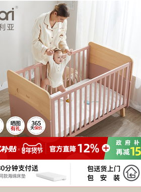 Boori Neat尼特婴儿床加宽床多功能儿童床宝宝摇篮床婴童床摇篮床