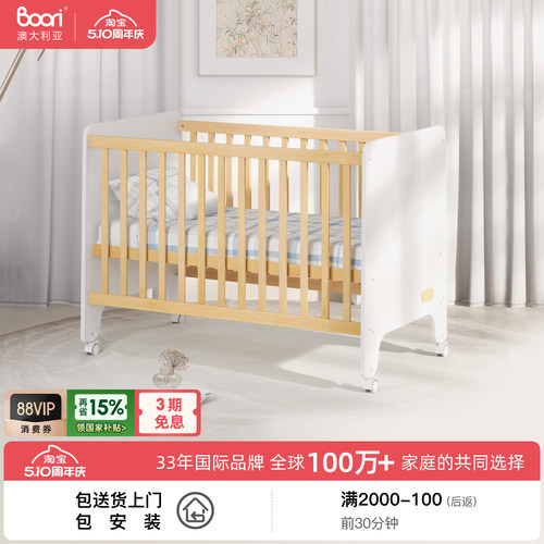 澳洲门店同款高低可调性价比优选