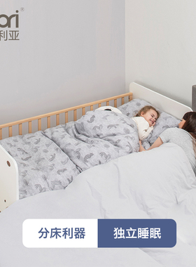 Boori 耐迪Natty可拓展型婴儿拼接床加宽床边床带护栏小孩宝宝床