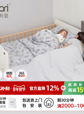 Boori 耐迪Natty儿童拼接床加宽婴儿床边床带护栏小孩床宝宝床