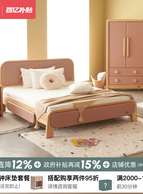 Boori Byron贝仑进口实木儿童床男女孩床欧洲山毛榉单人床双人床