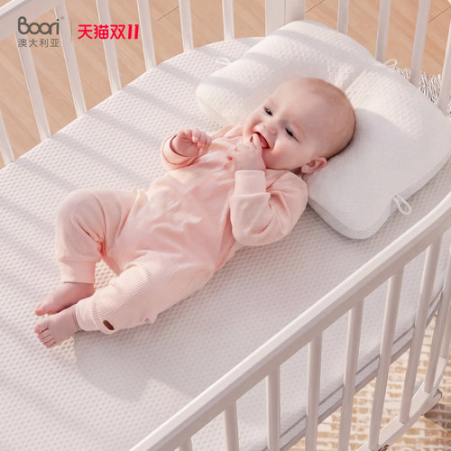 BooriKids婴儿4D床垫软垫宝宝