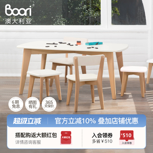 Boori西蒂斯儿童游戏桌多功能玩具学习桌椅宝宝手工桌书桌GBK