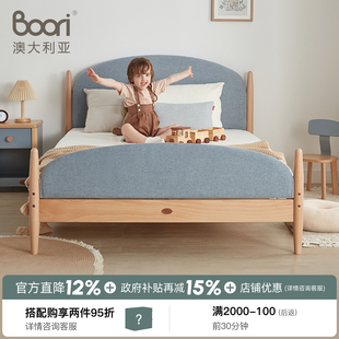 Boori 雅拉全实木儿童床男女孩双人床儿童房软包床1.5米单人床