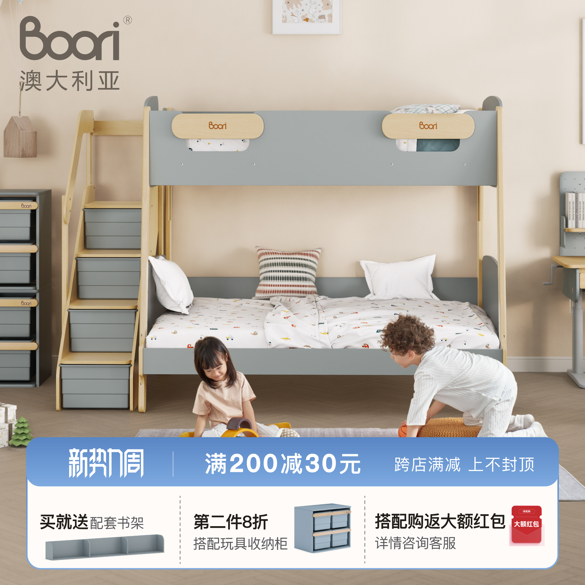 Booriܽľ˫㴲ʵľĸ̶ͯ¸ߵʹʵ5678Ԫ