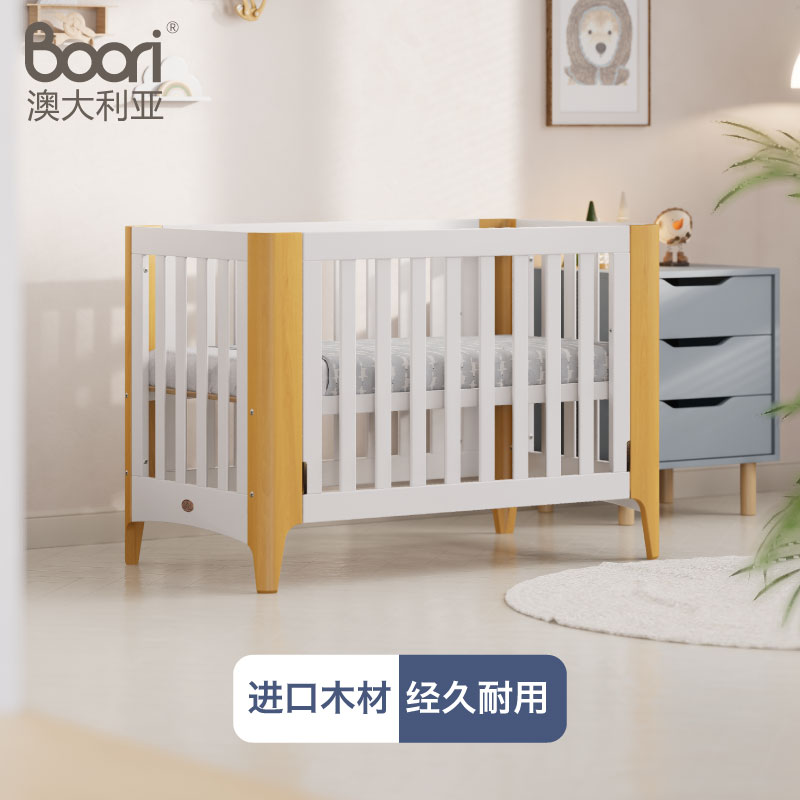 BooriKids婴儿床加宽多功能摇篮