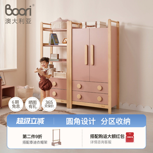 Tidy泰迪儿童衣柜家用卧室简约现代木柜子小户型储物柜衣橱 Boori