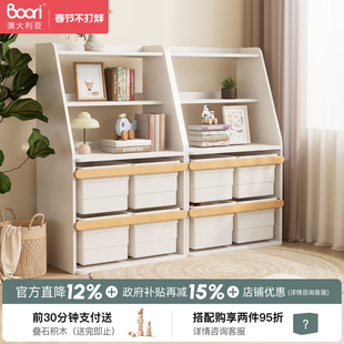 Boori Tidy泰迪儿童玩具收纳柜喂养台储物柜置物书架衣架收纳箱