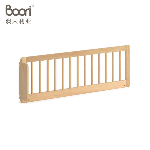 boori实木安全护栏拼接床儿童床