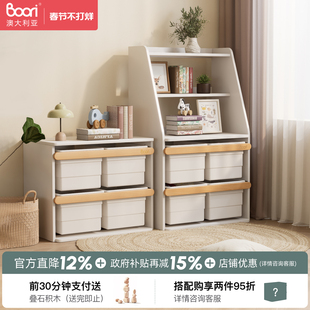 Boori Tidy泰迪儿童玩具收纳柜收纳架储物箱宝宝衣服置物架书架