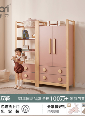 Boori Tidy泰迪儿童衣柜家用卧室简约现代木柜子小户型储物柜衣橱