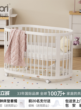 Boori Oasis奥西斯进口实木婴儿床多功能可移动圆床拼接新生儿床