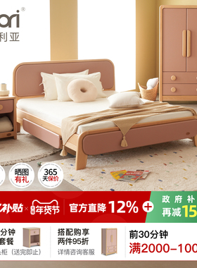 Boori Byron贝仑进口实木儿童床男女孩床欧洲山毛榉单人床双人床