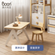 Boori儿童学习桌早教可升降书桌椅简约方桌多功能书桌椅