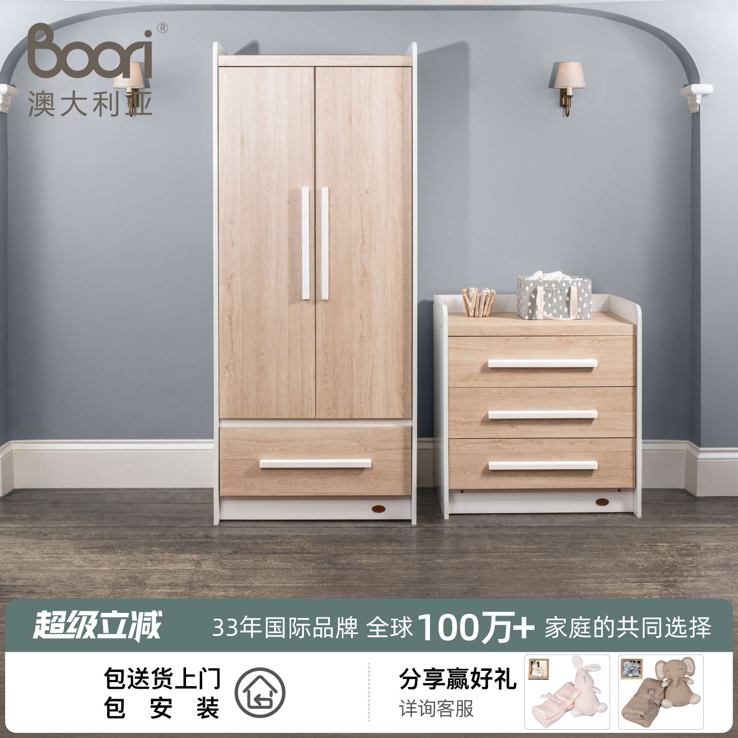 Boori北欧儿童衣柜现代简约小户型家用卧室储物柜子家具双门衣橱